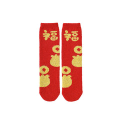 女款節慶新年毛絨中筒襪子 溫暖柔軟蓬鬆舒適超細纖維襪子