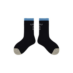 Sweetnana 4-Pack "Summer Puppy" Series Children's Seamless Socks: Cotton Kids Mid-Calf Socks, Comfortable Slouch Socks, Breathable for Spring/Summer.