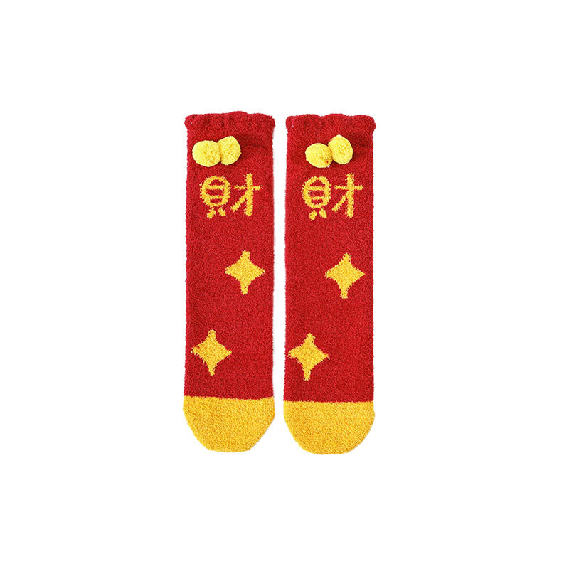 Sweetnana 新年フェスティブソックス レディース ふわふわで快適なソックス 暖かく柔らかい冬のふわふわソックス マイクロファイバー クルーソックス