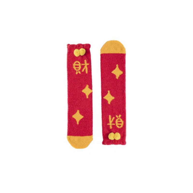 Sweetnana Women & Kids Cozy New Year Series"Cai(财)" チューブクルーソックス、厚手のふわふわ冬用ストッキング、冬の暖かさに最適で完璧なホリデーギフト